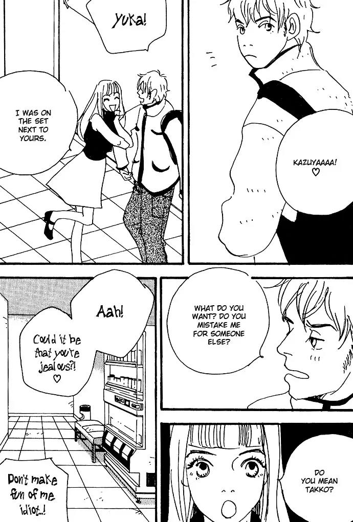 Crash (SAKURAZAWA Erica) Chapter 2.2 page 14 - Vol.2 Chapter 2