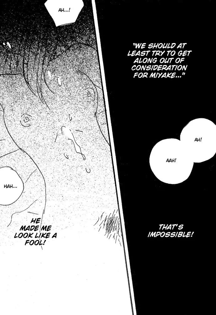 Crash (SAKURAZAWA Erica) Chapter 2.2 page 17 - Vol.2 Chapter 2