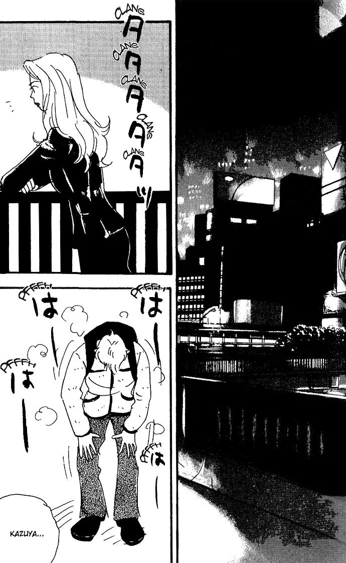 Crash (SAKURAZAWA Erica) Chapter 2.2 page 20 - Vol.2 Chapter 2