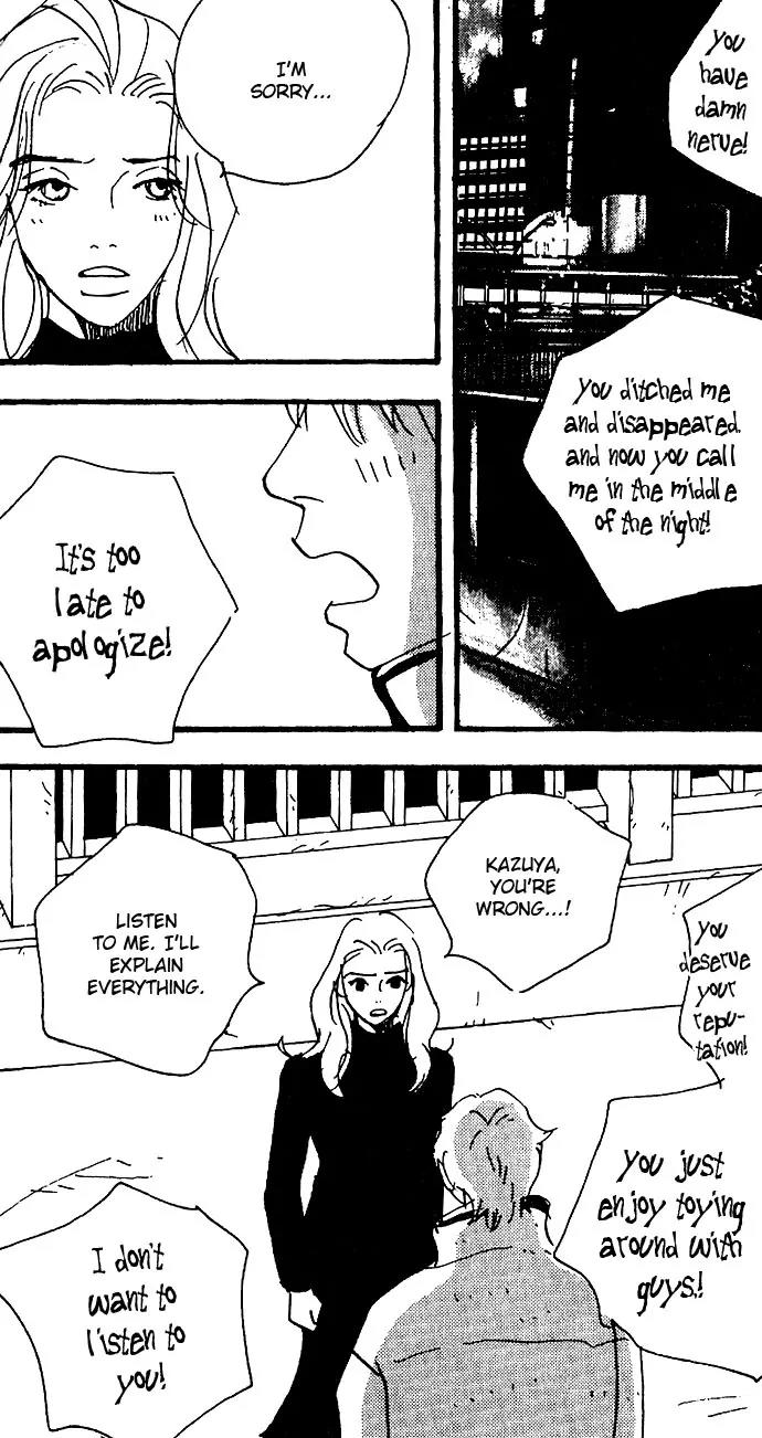 Crash (SAKURAZAWA Erica) Chapter 2.2 page 21 - Vol.2 Chapter 2