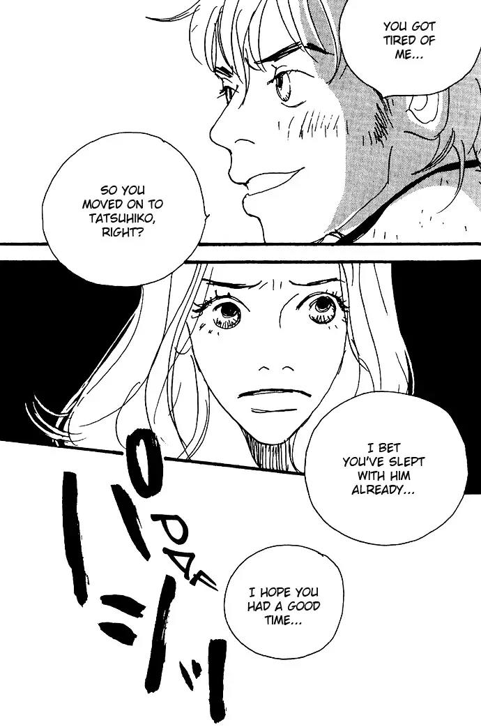Crash (SAKURAZAWA Erica) Chapter 2.2 page 22 - Vol.2 Chapter 2