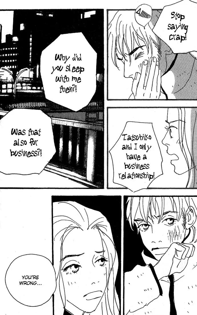 Crash (SAKURAZAWA Erica) Chapter 2.2 page 23 - Vol.2 Chapter 2