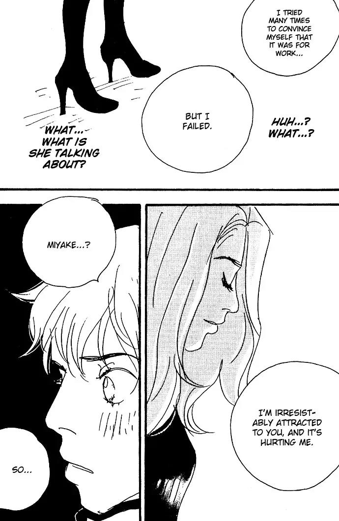 Crash (SAKURAZAWA Erica) Chapter 2.2 page 25 - Vol.2 Chapter 2