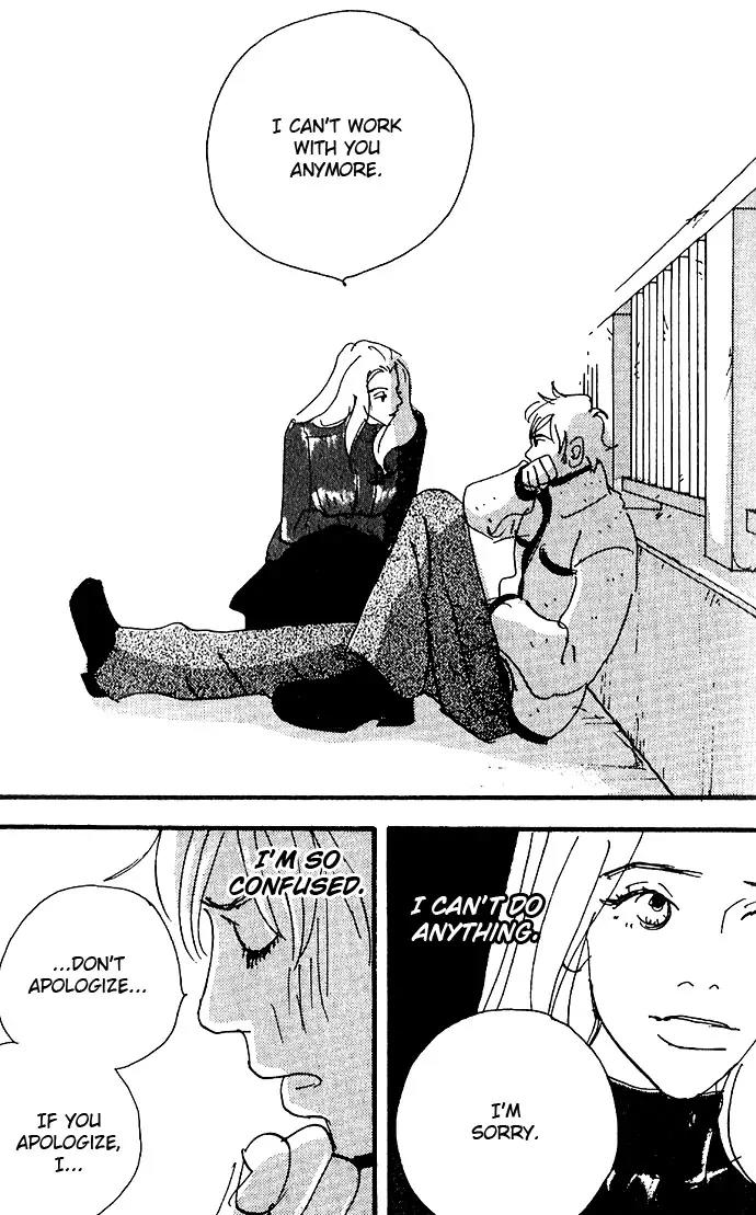 Crash (SAKURAZAWA Erica) Chapter 2.2 page 26 - Vol.2 Chapter 2