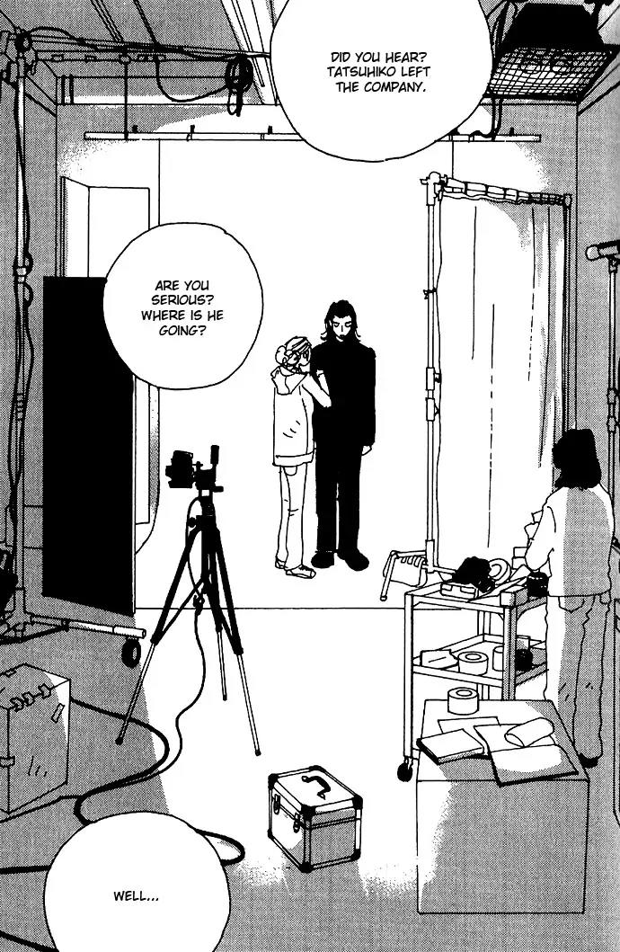 Crash (SAKURAZAWA Erica) Chapter 2.2 page 4 - Vol.2 Chapter 2