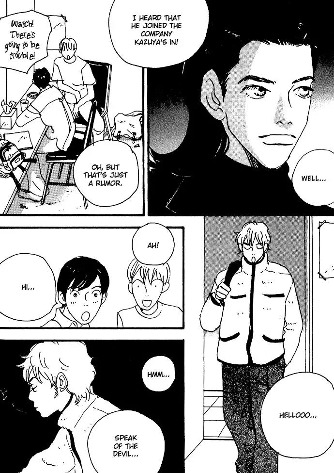 Crash (SAKURAZAWA Erica) Chapter 2.2 page 5 - Vol.2 Chapter 2