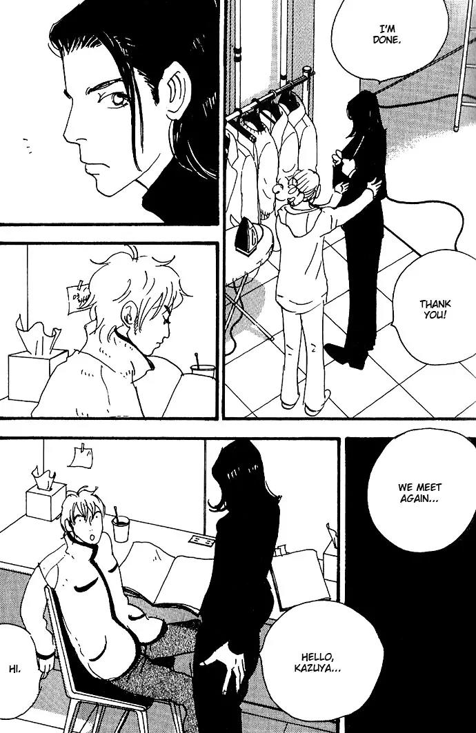 Crash (SAKURAZAWA Erica) Chapter 2.2 page 6 - Vol.2 Chapter 2