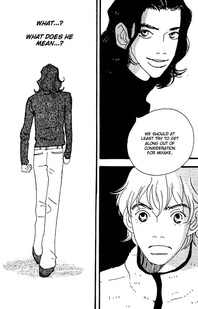 Crash (SAKURAZAWA Erica) Chapter 2.2 page 7 - Vol.2 Chapter 2