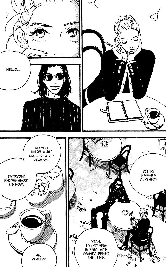 Crash (SAKURAZAWA Erica) Chapter 2.2 page 9 - Vol.2 Chapter 2