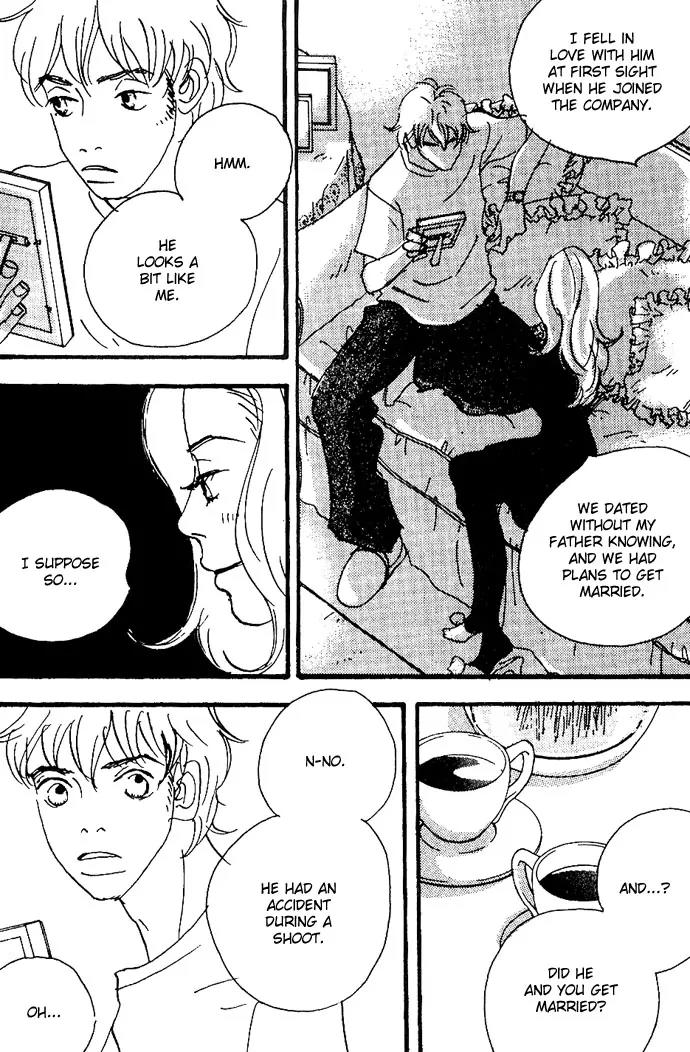 Crash (SAKURAZAWA Erica) Chapter 2.3 page 10 - Vol.2 Chapter 3