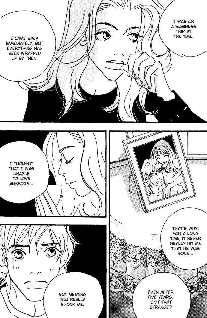 Crash (SAKURAZAWA Erica) Chapter 2.3 page 11 - Vol.2 Chapter 3