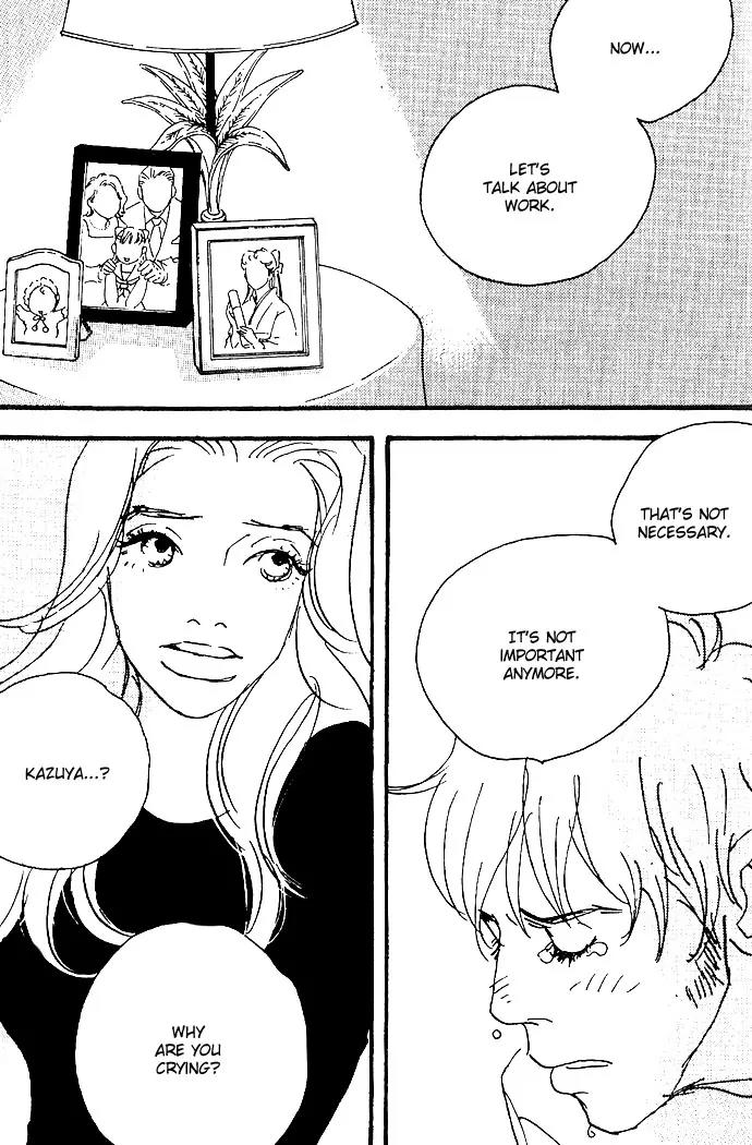 Crash (SAKURAZAWA Erica) Chapter 2.3 page 13 - Vol.2 Chapter 3