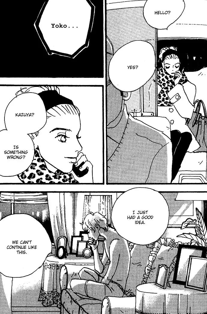 Crash (SAKURAZAWA Erica) Chapter 2.3 page 21 - Vol.2 Chapter 3