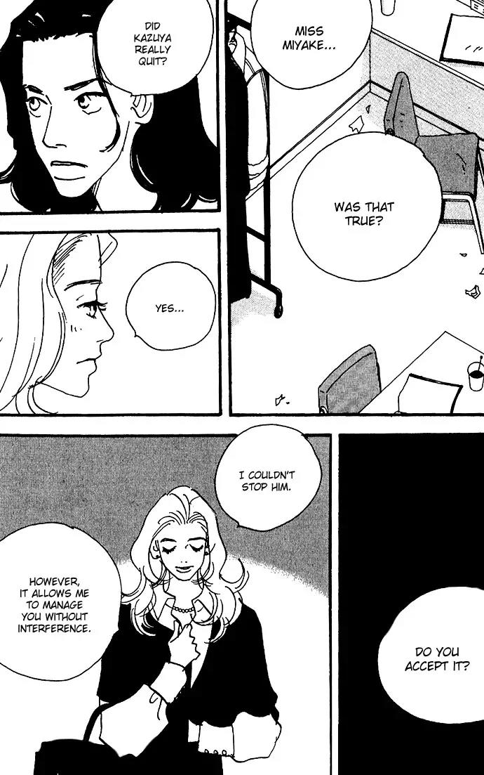 Crash (SAKURAZAWA Erica) Chapter 2.4 page 12 - Vol.2 Chapter 4