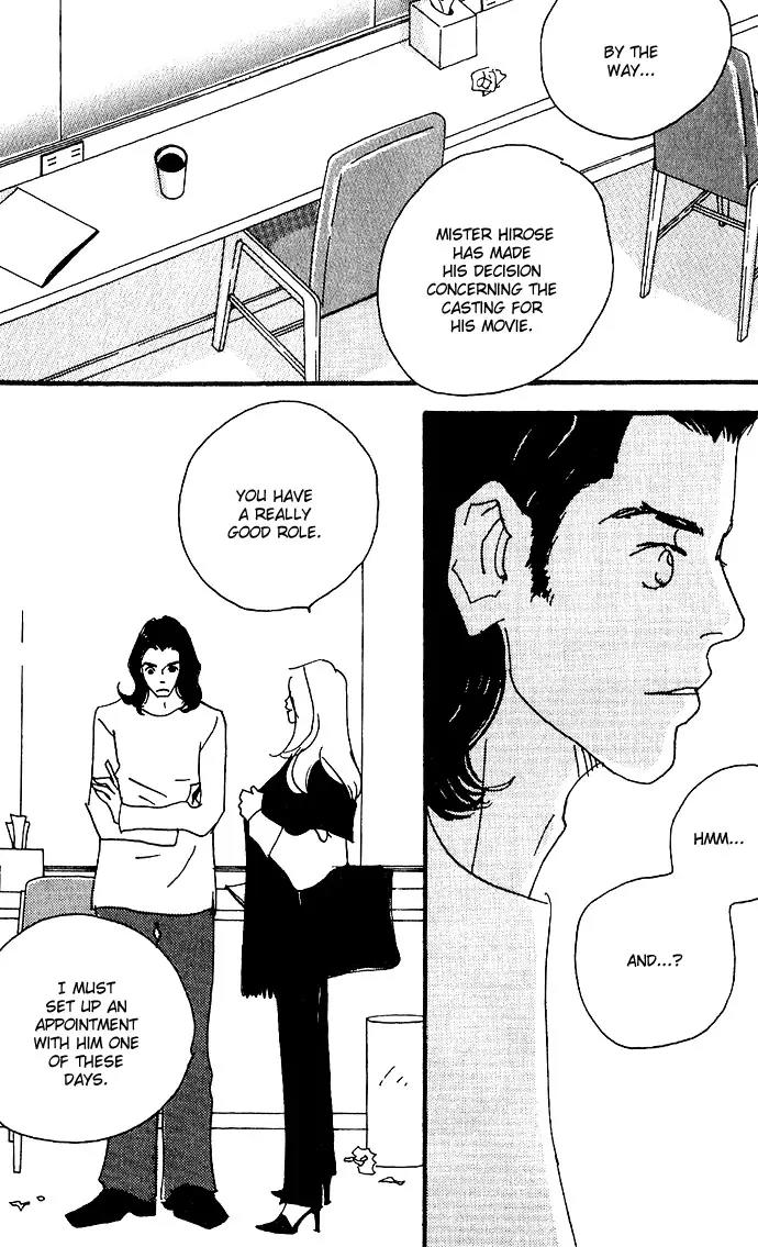 Crash (SAKURAZAWA Erica) Chapter 2.4 page 13 - Vol.2 Chapter 4