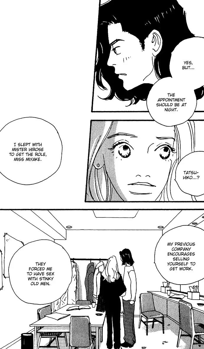 Crash (SAKURAZAWA Erica) Chapter 2.4 page 14 - Vol.2 Chapter 4