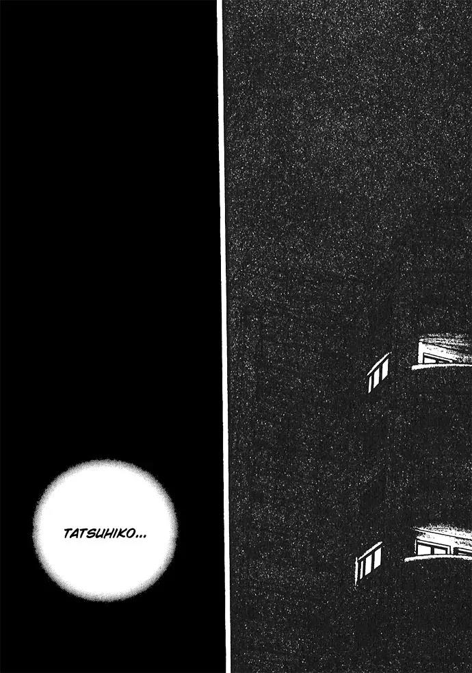 Crash (SAKURAZAWA Erica) Chapter 2.4 page 17 - Vol.2 Chapter 4