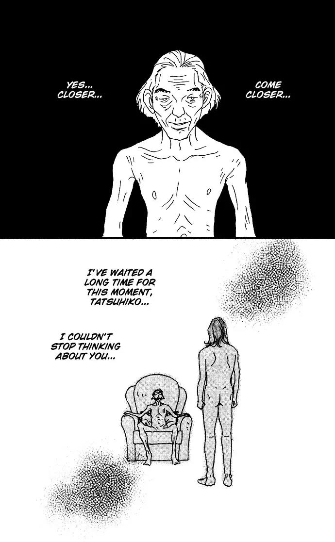 Crash (SAKURAZAWA Erica) Chapter 2.4 page 18 - Vol.2 Chapter 4