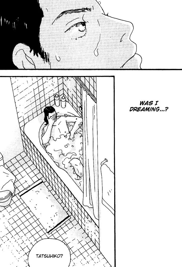 Crash (SAKURAZAWA Erica) Chapter 2.4 page 19 - Vol.2 Chapter 4