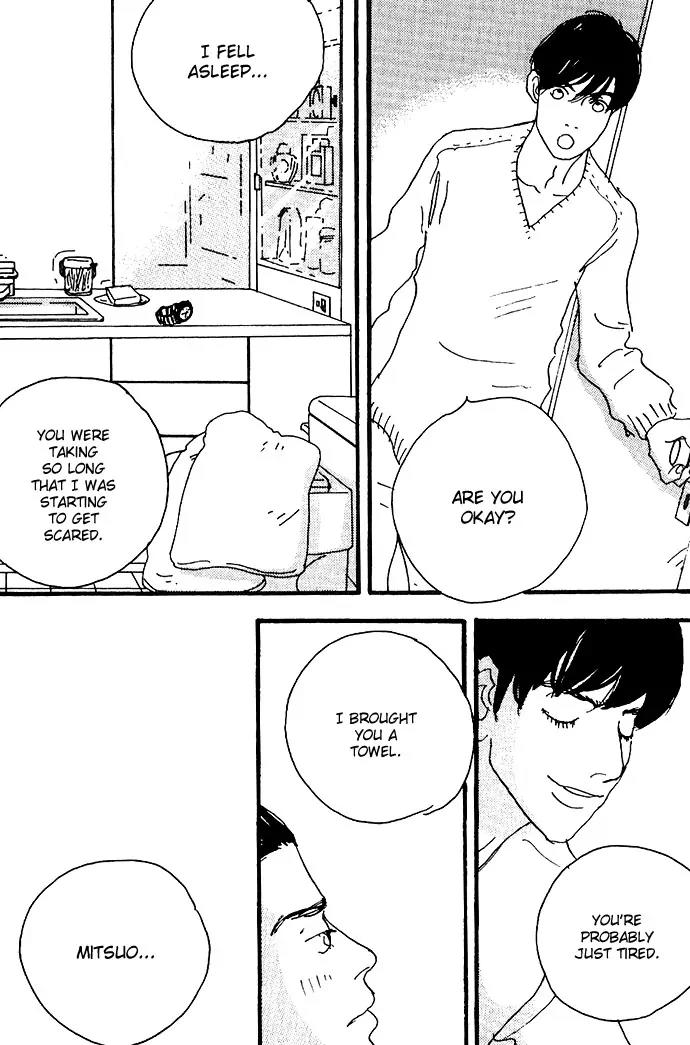 Crash (SAKURAZAWA Erica) Chapter 2.4 page 20 - Vol.2 Chapter 4