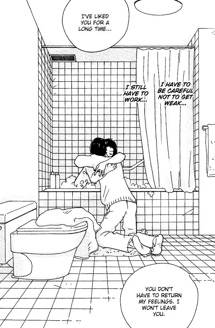 Crash (SAKURAZAWA Erica) Chapter 2.4 page 22 - Vol.2 Chapter 4