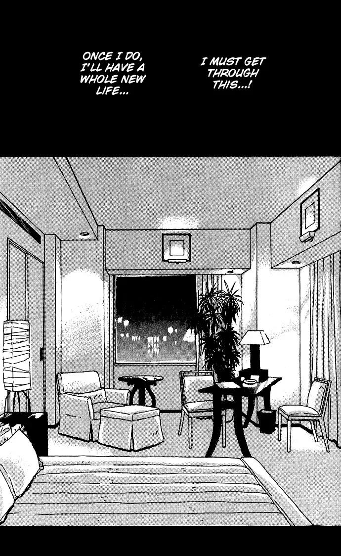 Crash (SAKURAZAWA Erica) Chapter 2.4 page 23 - Vol.2 Chapter 4