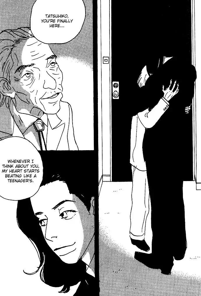 Crash (SAKURAZAWA Erica) Chapter 2.4 page 24 - Vol.2 Chapter 4