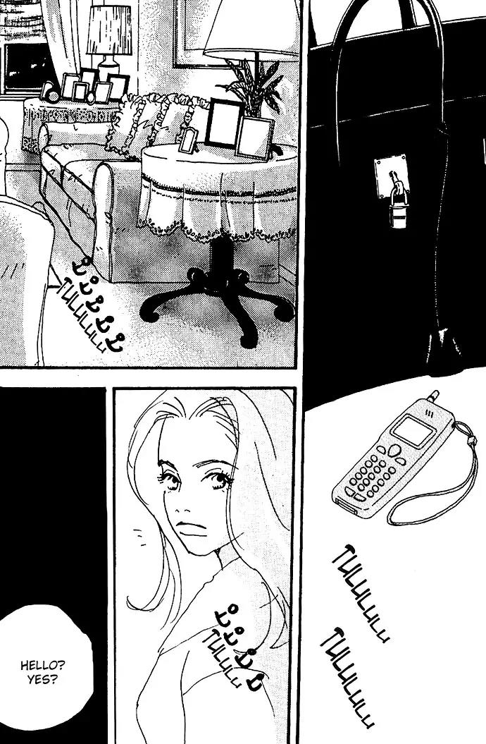 Crash (SAKURAZAWA Erica) Chapter 2.4 page 26 - Vol.2 Chapter 4
