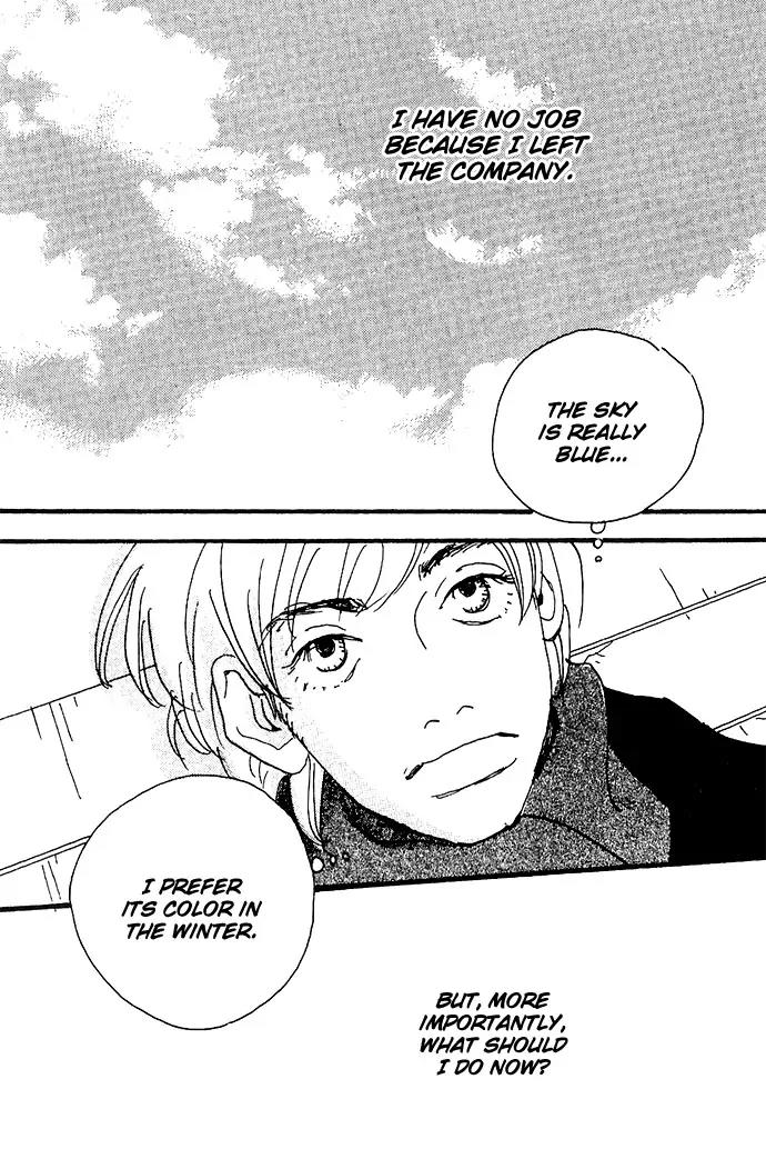 Crash (SAKURAZAWA Erica) Chapter 2.4 page 5 - Vol.2 Chapter 4