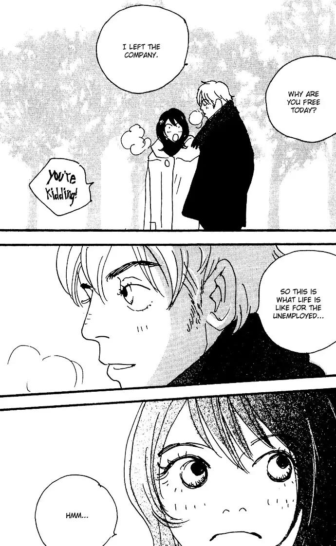 Crash (SAKURAZAWA Erica) Chapter 2.4 page 7 - Vol.2 Chapter 4