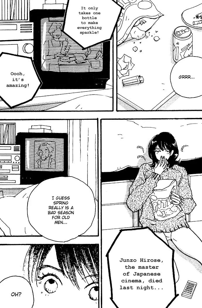 Crash (SAKURAZAWA Erica) Chapter 2.5 page 10 - Vol.2 Chapter 5