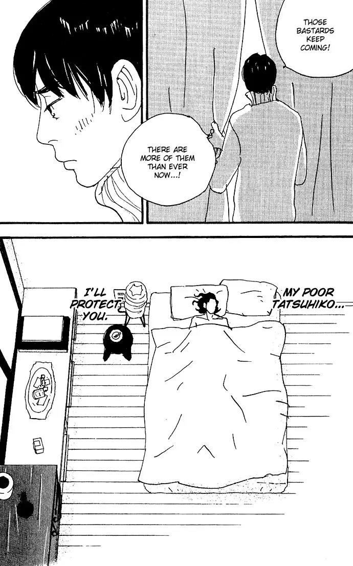 Crash (SAKURAZAWA Erica) Chapter 2.5 page 12 - Vol.2 Chapter 5