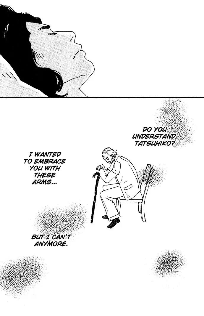 Crash (SAKURAZAWA Erica) Chapter 2.5 page 13 - Vol.2 Chapter 5