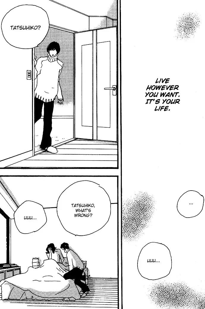 Crash (SAKURAZAWA Erica) Chapter 2.5 page 15 - Vol.2 Chapter 5