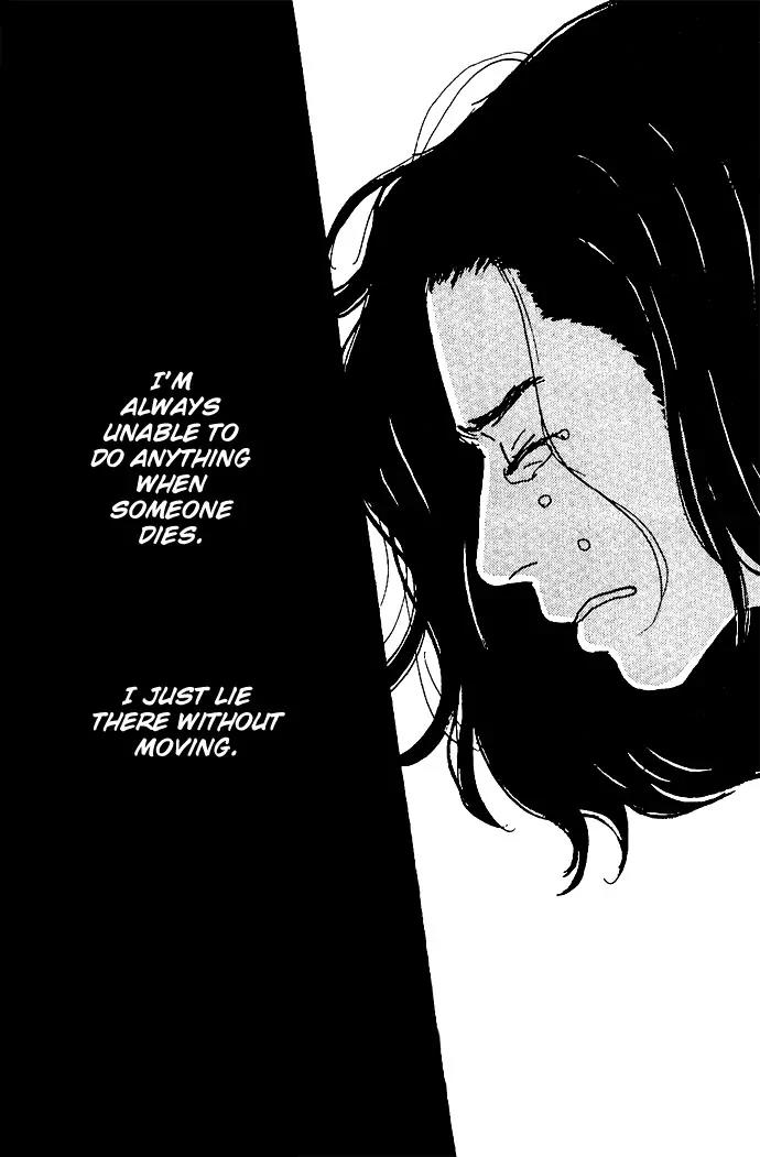 Crash (SAKURAZAWA Erica) Chapter 2.5 page 16 - Vol.2 Chapter 5