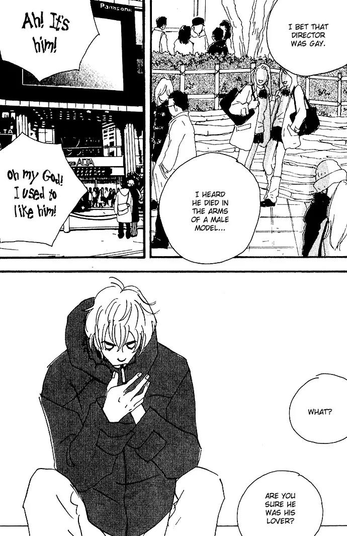 Crash (SAKURAZAWA Erica) Chapter 2.5 page 18 - Vol.2 Chapter 5