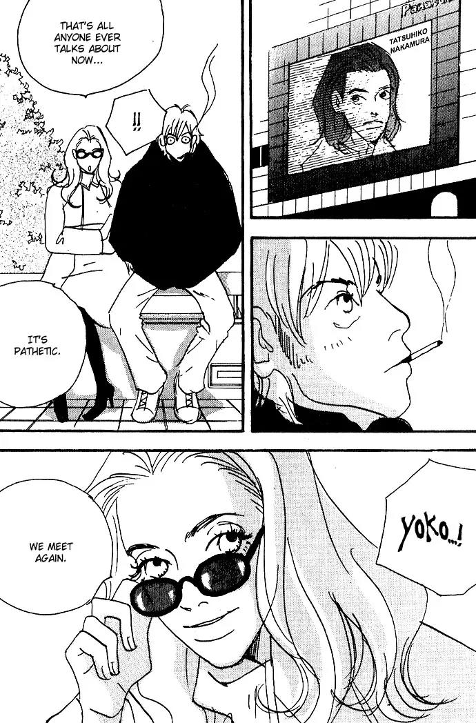 Crash (SAKURAZAWA Erica) Chapter 2.5 page 19 - Vol.2 Chapter 5