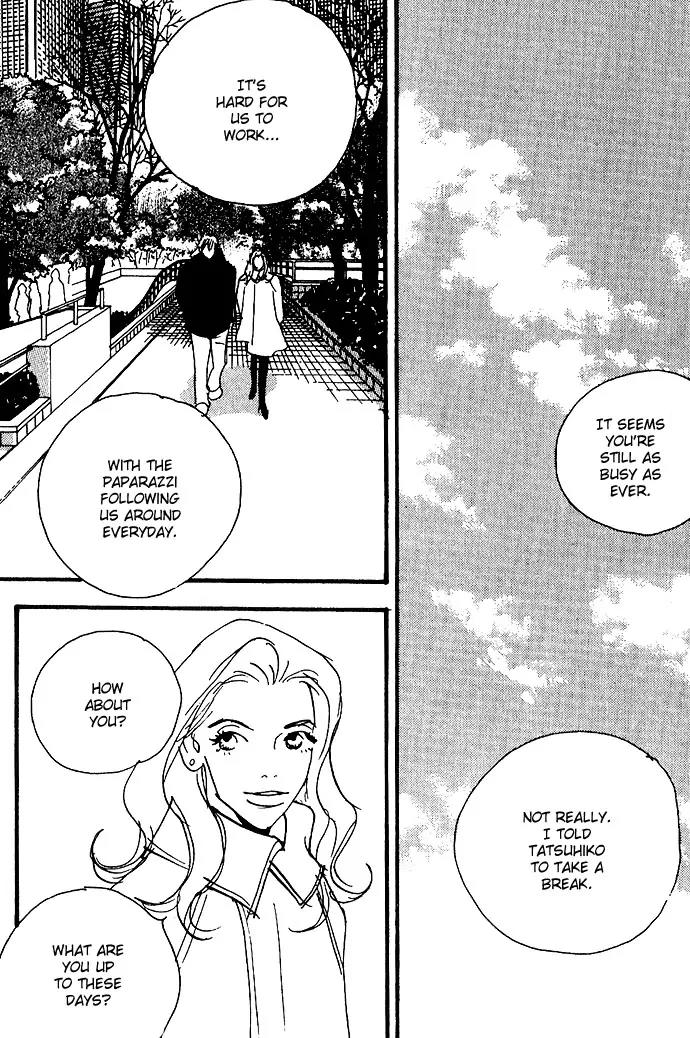 Crash (SAKURAZAWA Erica) Chapter 2.5 page 20 - Vol.2 Chapter 5