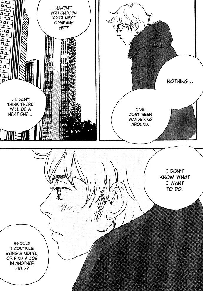 Crash (SAKURAZAWA Erica) Chapter 2.5 page 21 - Vol.2 Chapter 5