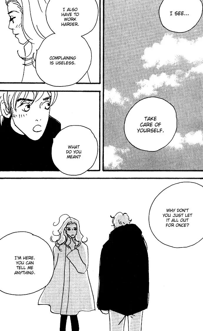 Crash (SAKURAZAWA Erica) Chapter 2.5 page 23 - Vol.2 Chapter 5