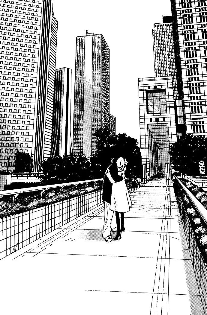 Crash (SAKURAZAWA Erica) Chapter 2.5 page 27 - Vol.2 Chapter 5
