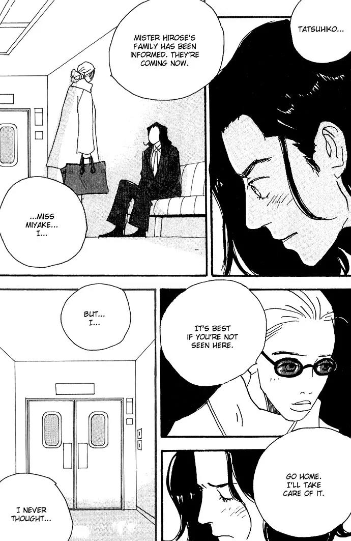 Crash (SAKURAZAWA Erica) Chapter 2.5 page 6 - Vol.2 Chapter 5