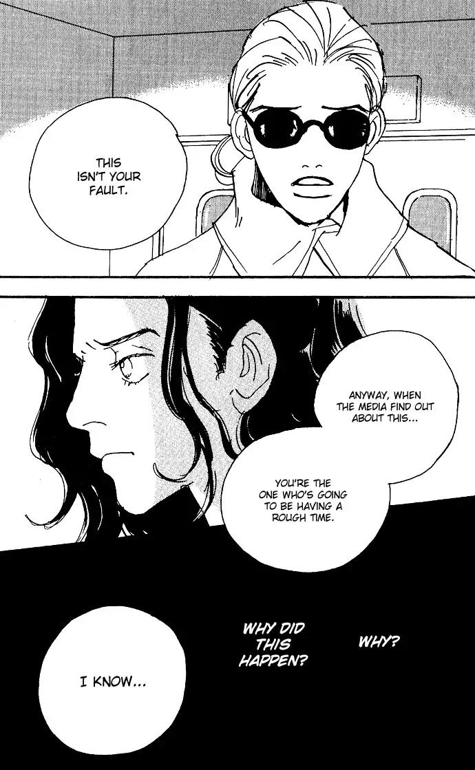Crash (SAKURAZAWA Erica) Chapter 2.5 page 7 - Vol.2 Chapter 5