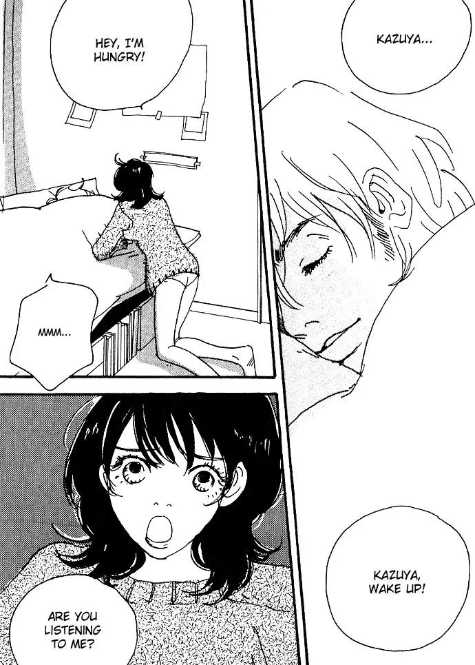 Crash (SAKURAZAWA Erica) Chapter 2.5 page 9 - Vol.2 Chapter 5