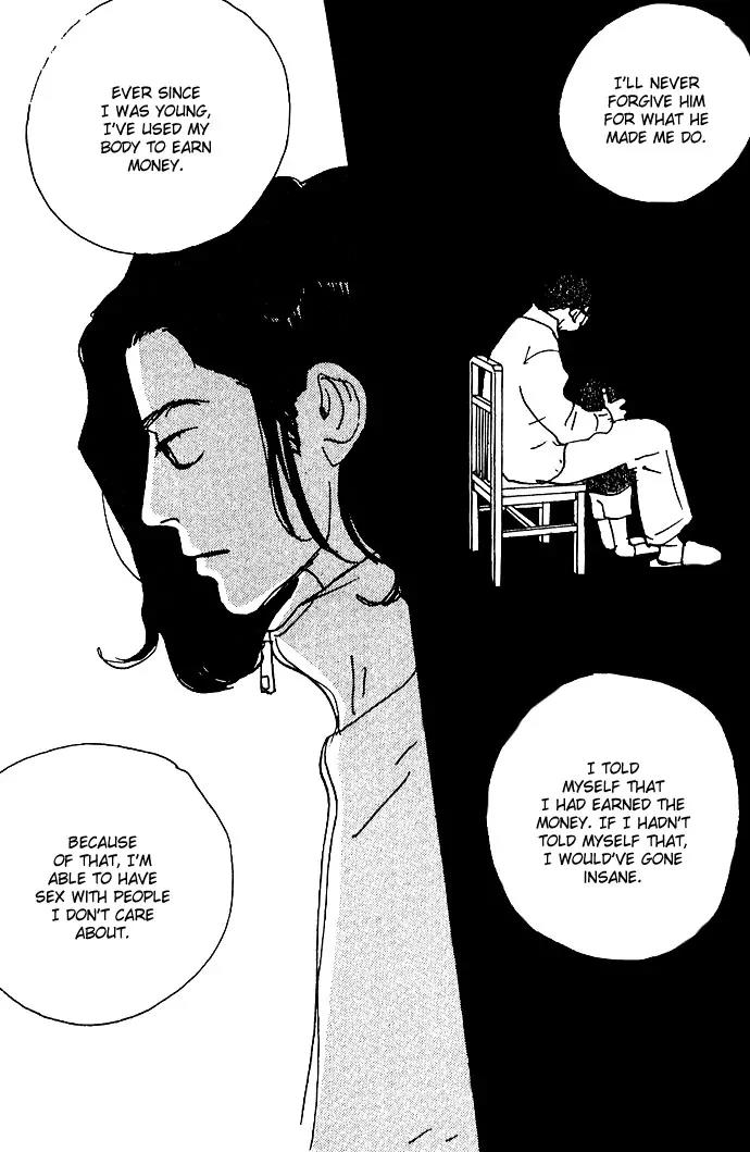 Crash (SAKURAZAWA Erica) Chapter 2.6 page 11 - Vol.2 Chapter 6