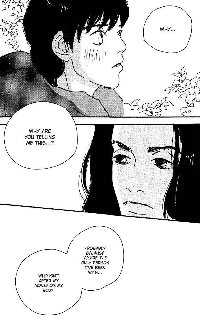 Crash (SAKURAZAWA Erica) Chapter 2.6 page 12 - Vol.2 Chapter 6
