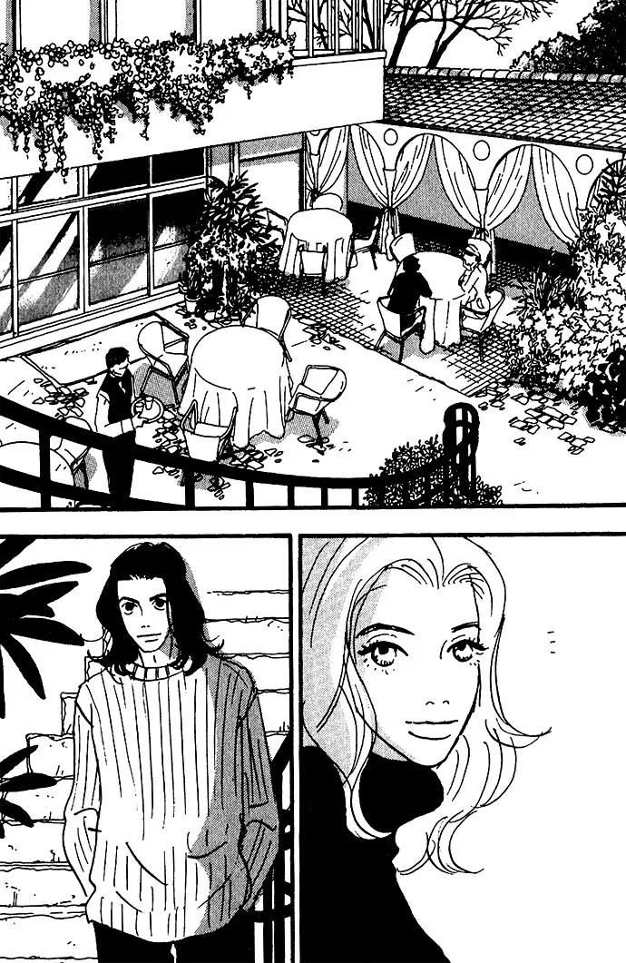 Crash (SAKURAZAWA Erica) Chapter 2.6 page 14 - Vol.2 Chapter 6