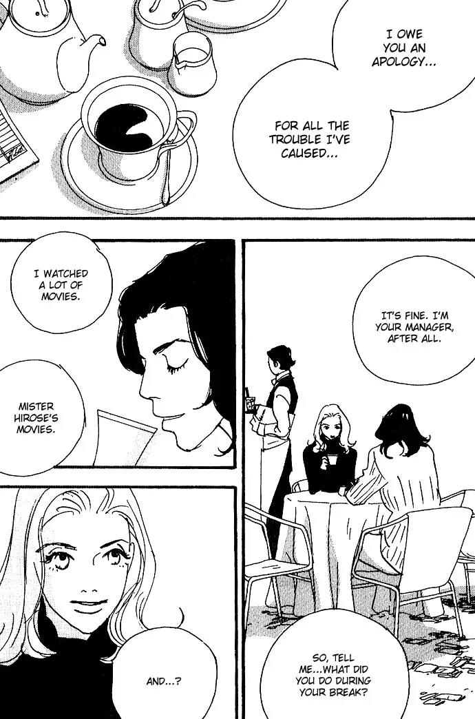 Crash (SAKURAZAWA Erica) Chapter 2.6 page 15 - Vol.2 Chapter 6