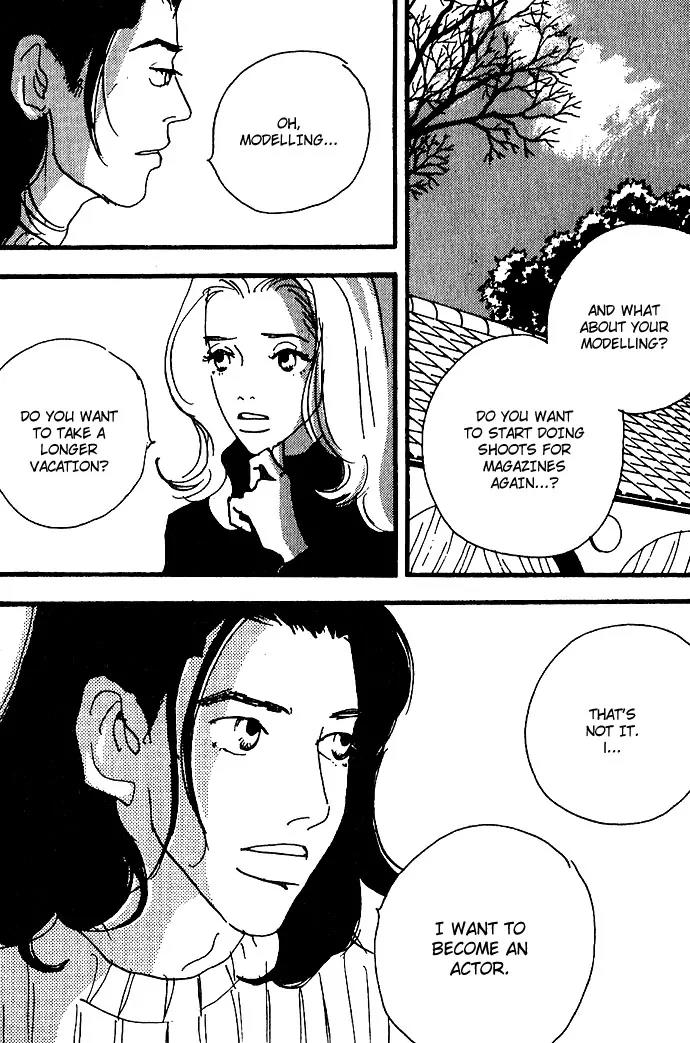Crash (SAKURAZAWA Erica) Chapter 2.6 page 17 - Vol.2 Chapter 6
