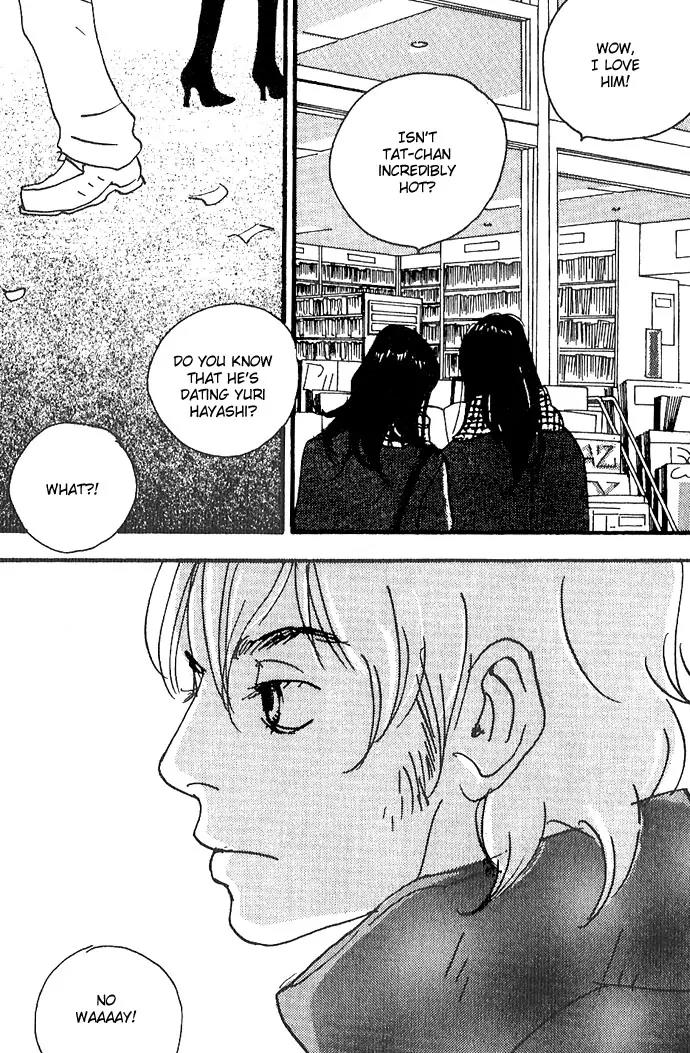 Crash (SAKURAZAWA Erica) Chapter 2.6 page 19 - Vol.2 Chapter 6